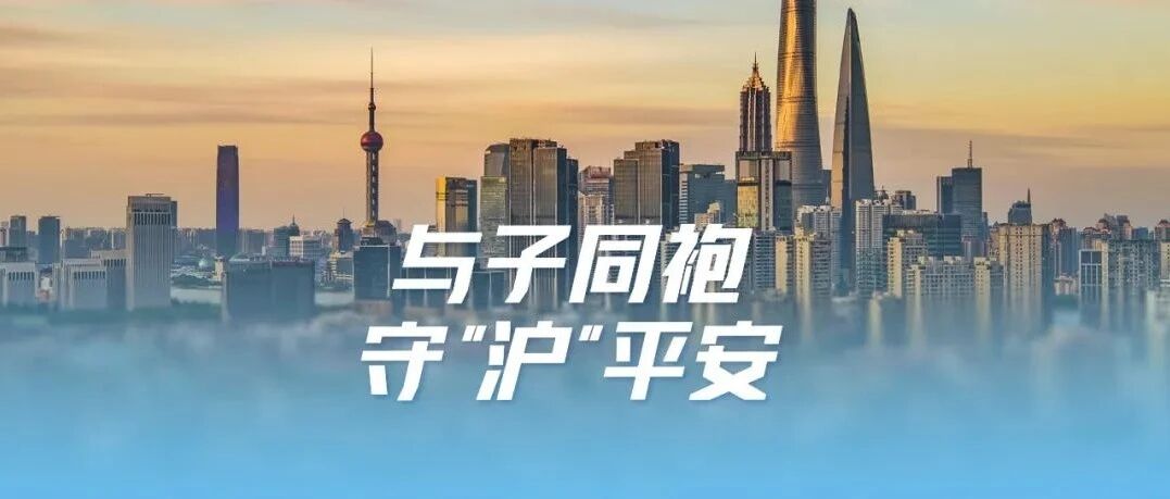 安踏集团紧急捐赠装备物资驰援上海抗疫一线