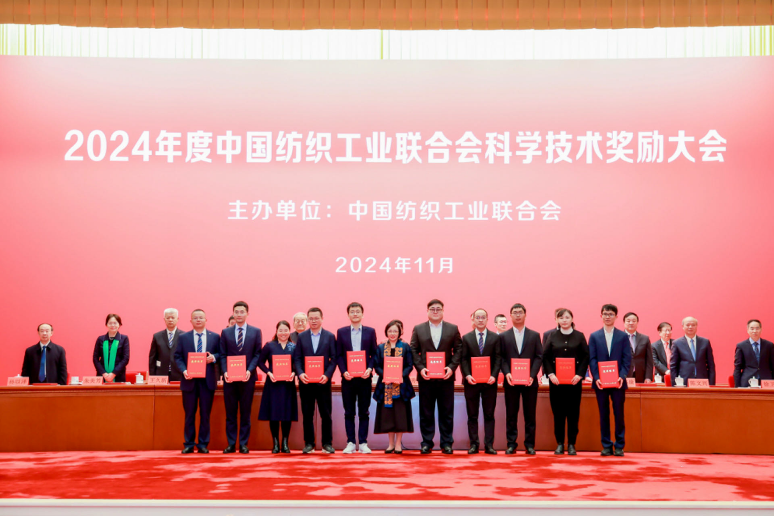 安踏集团斩获“纺织之光”2024年中国纺联科技进步奖一等奖、二等奖