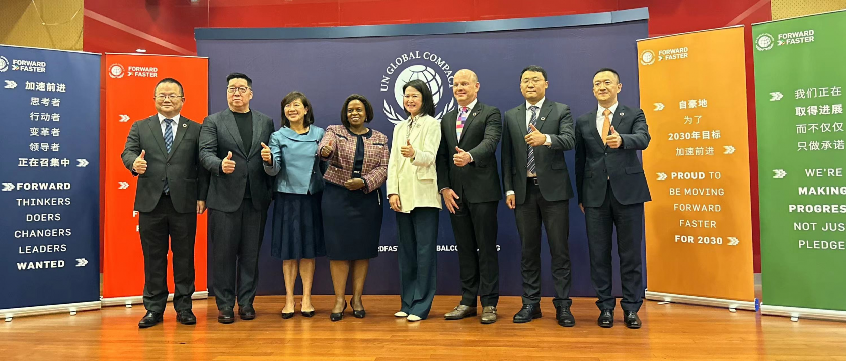 安踏集团加入联合国全球契约组织“加速前进”倡议 向世界展示可持续发展承诺