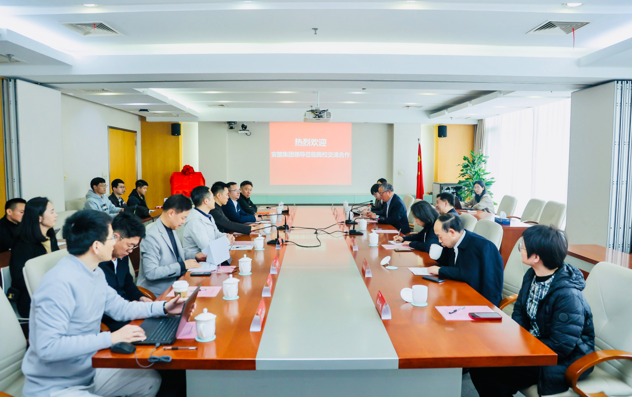 安踏集团获2023年度中国纺织工业联合会科技进步一等奖