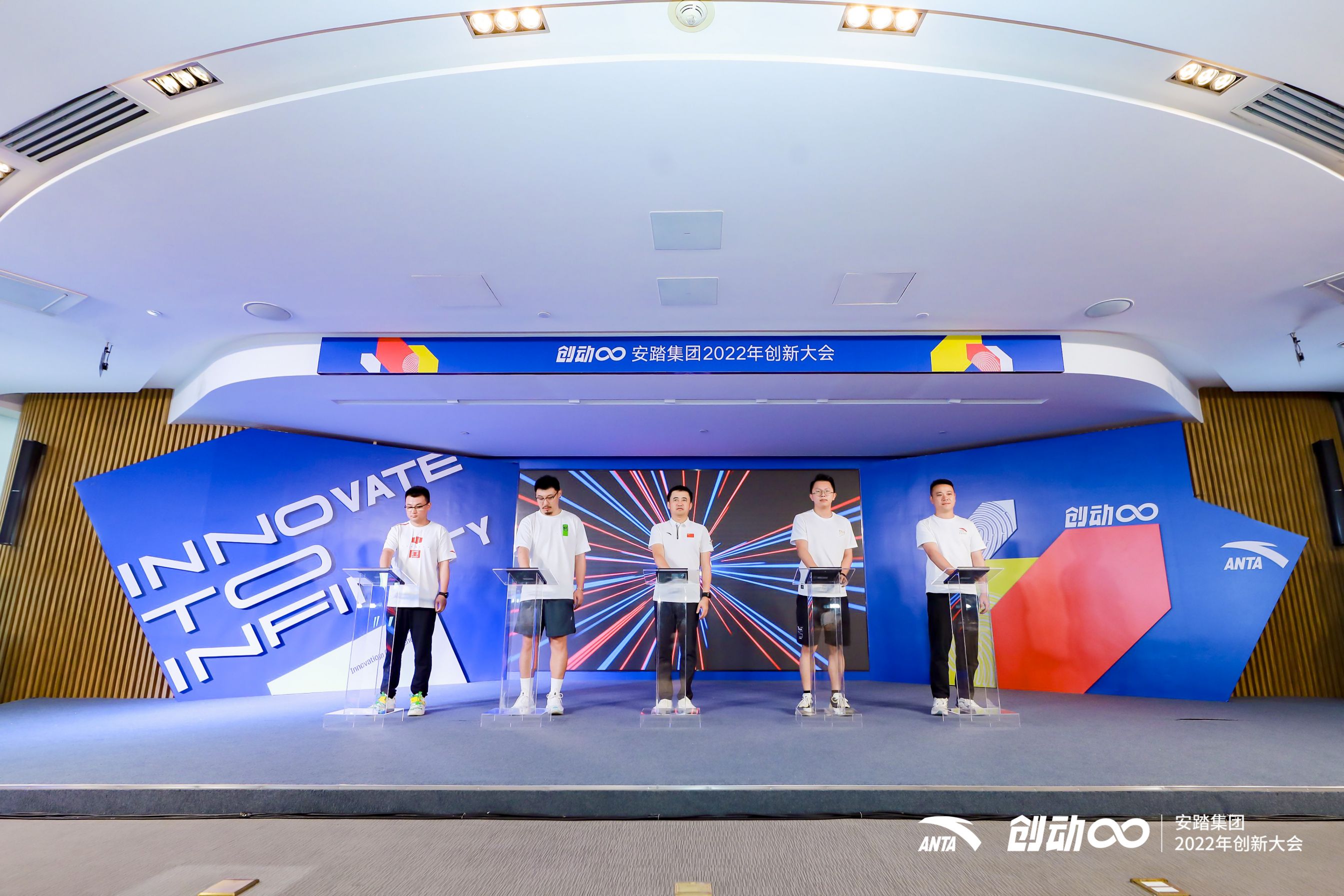安踏集团宣布设立商品创新基金 百万奖金激励创新贡献者