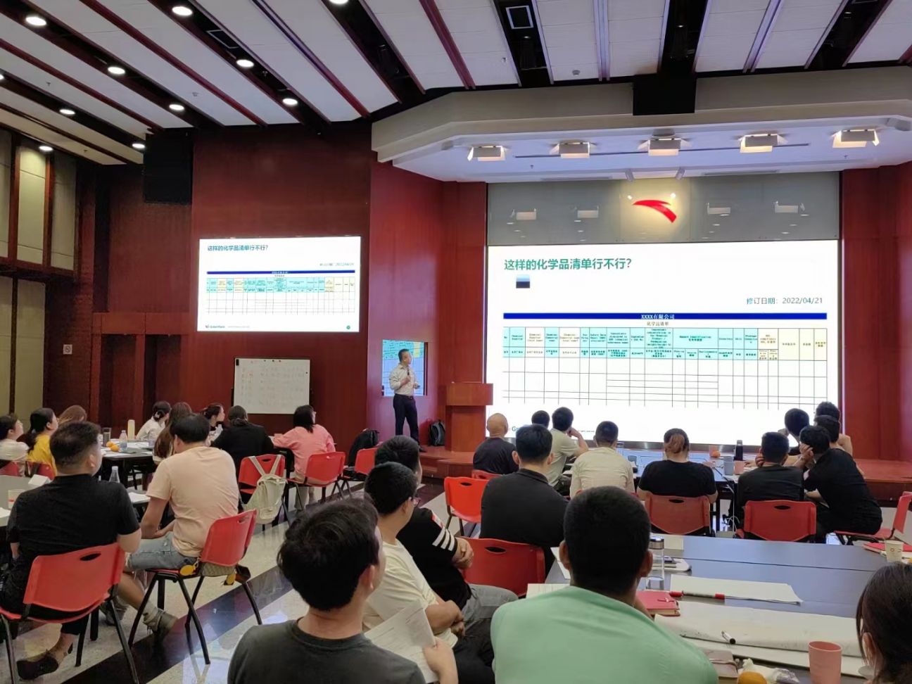 ESG进行时 | 安踏集团开展ESG系列培训 携手伙伴打造供应链绿色生态