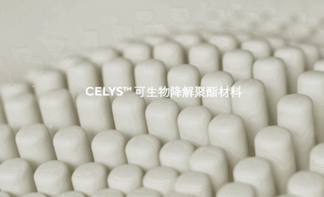 超A科研所 | 从纺织“塑料”到“肥料”，开启可降解环保新时代