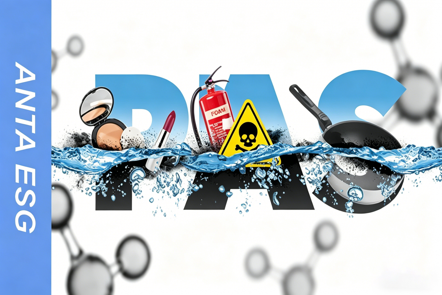 ESG小课堂 |无处不在的PFAS，你了解吗
