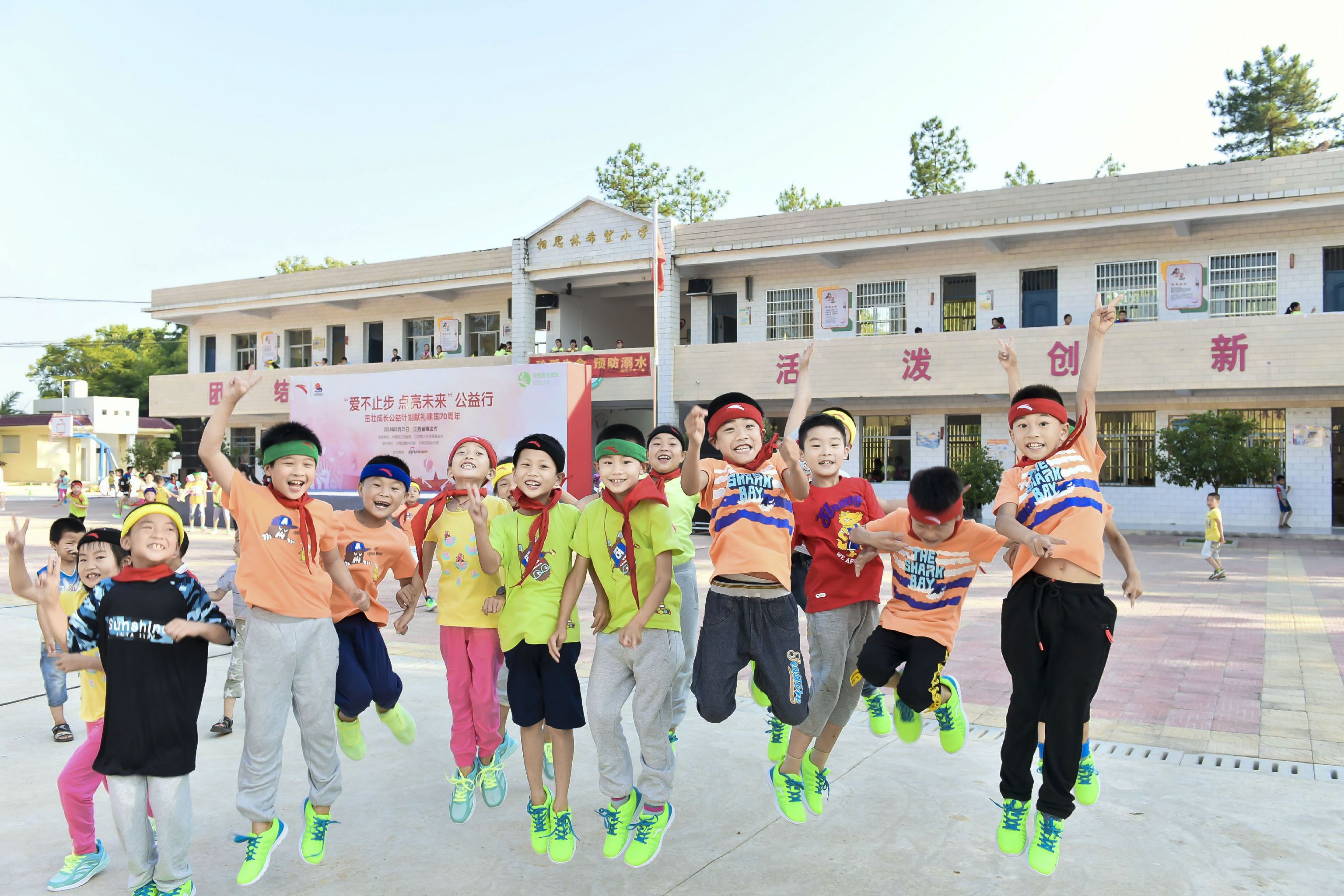 如何让欠发达地区青少年爱上运动？