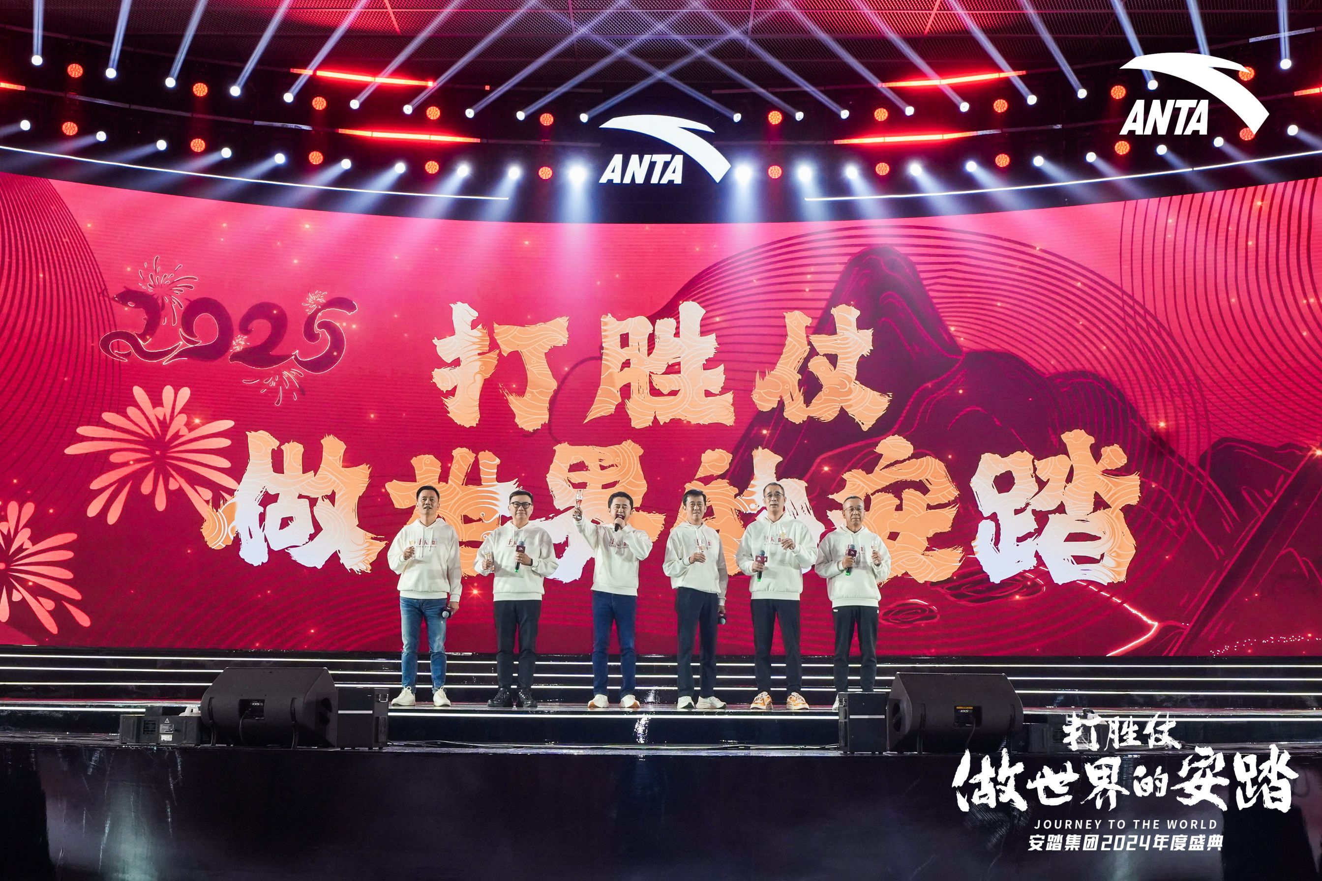 五大关键词“诠释”世界的安踏
