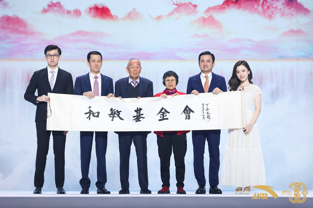 乐善好义 为人们生活美好和谐而努力