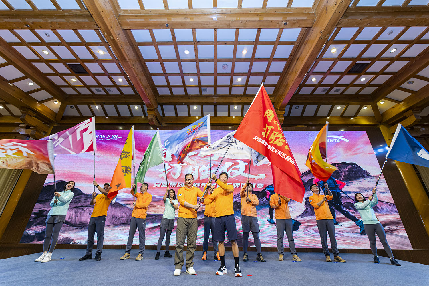 安踏集团戈五点将出征  四天三夜112公里荣耀征程开启