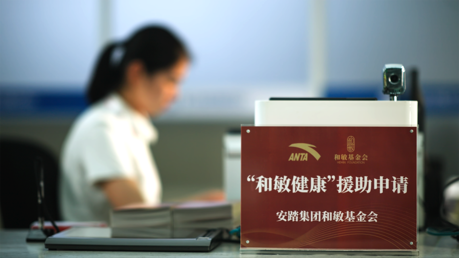 慈善力量“补位”医疗救助，“和敏健康”援助金额超1600万