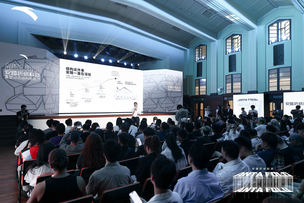 安踏发布“折纸科技”，联手跨国教授团重构跑鞋缓震逻辑