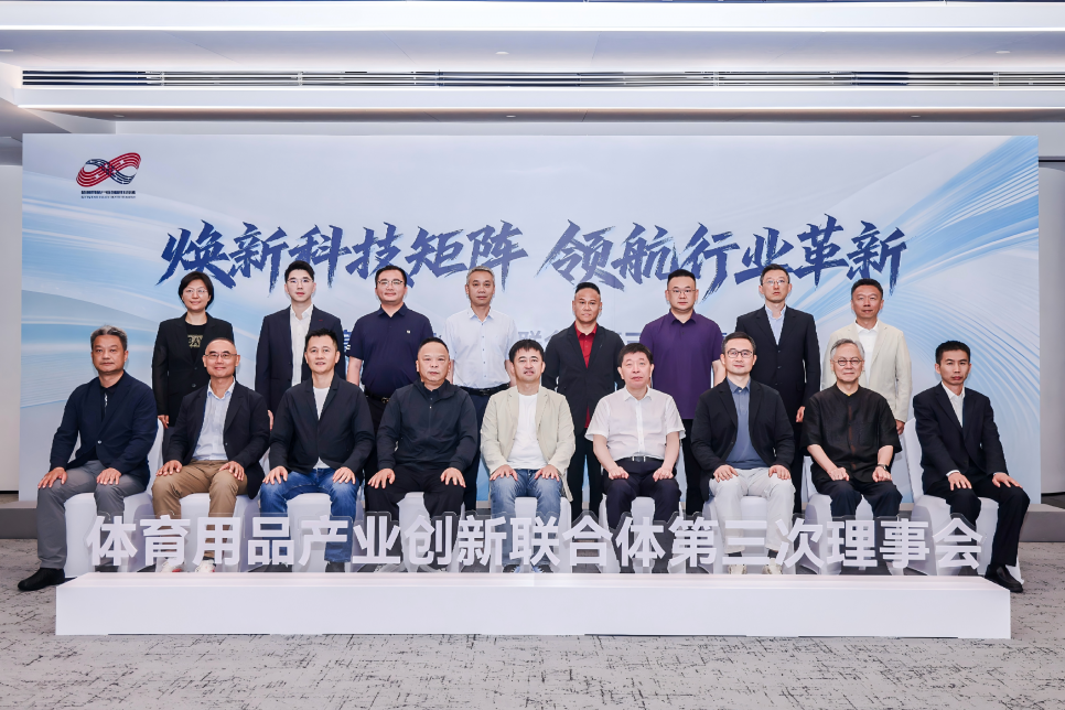 创新联合体理事会在厦召开 发布两大前沿科技平台