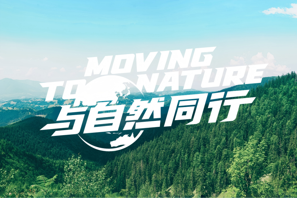 安踏集团连续四年入选标普全球《可持续发展年鉴（中国版）》 并获行业首张中国碳足迹标识认证证书