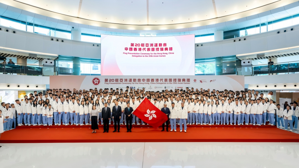安踏集团始终支持中国体育事业发展，FILA助力中国香港代表团出征亚洲运动盛会