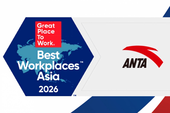 安踏集团首次上榜Great Place To Work®亚洲“最佳职场”榜单！