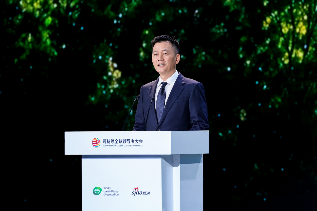 2026可持续全球领导者大会 | 吴永华：坚持共生共赢，构建可持续发展的全球竞争力