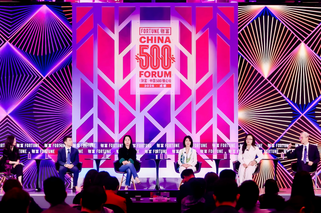 安踏集团出席《财富》中国500强论坛 解码科技普惠与高质量增长