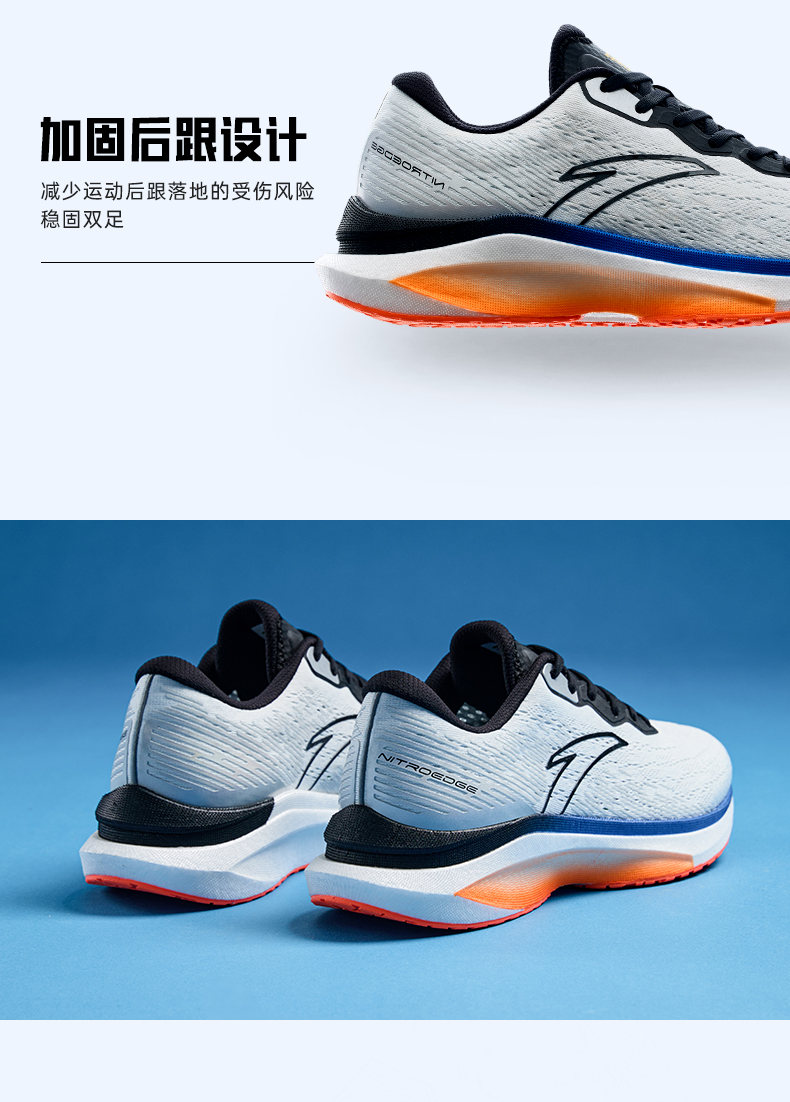 【安踏官方商城】