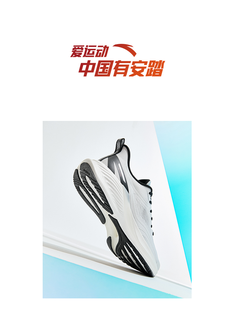 【安踏官方商城】