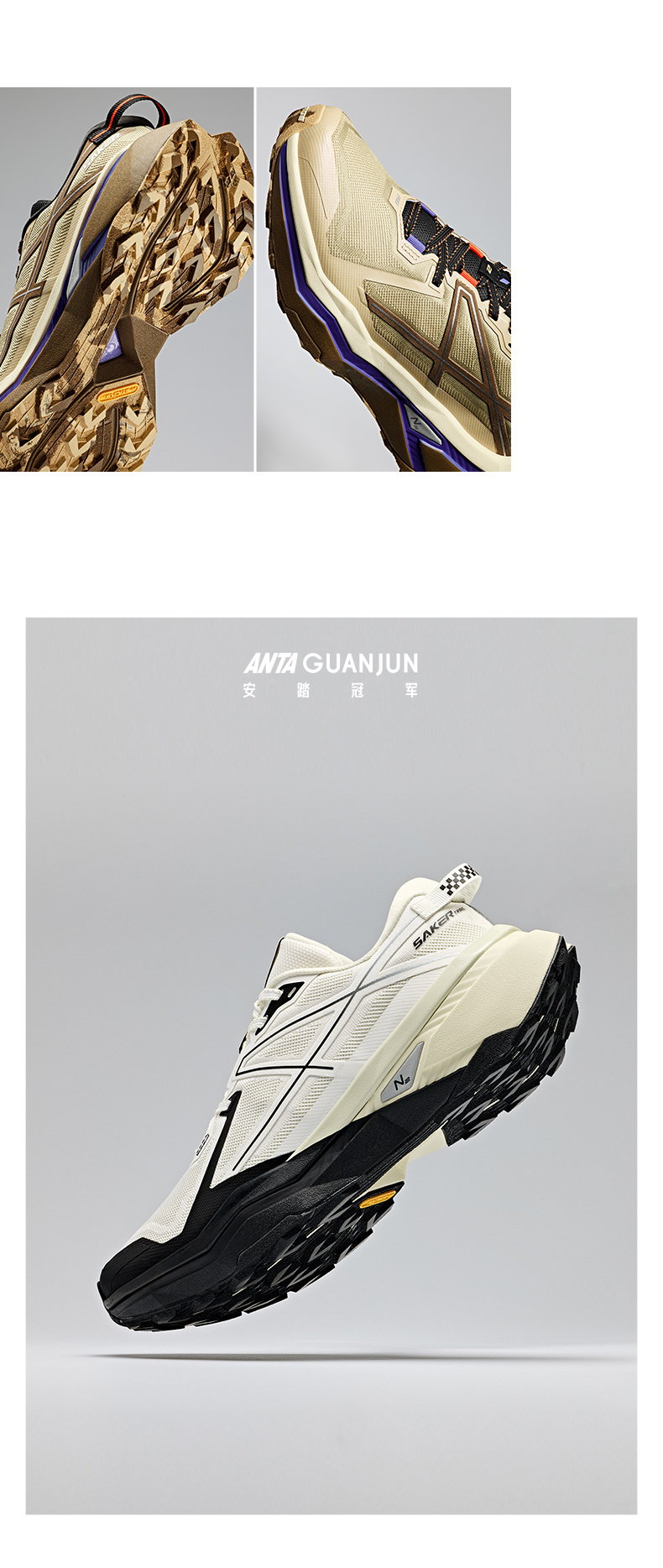 【安踏官方商城】