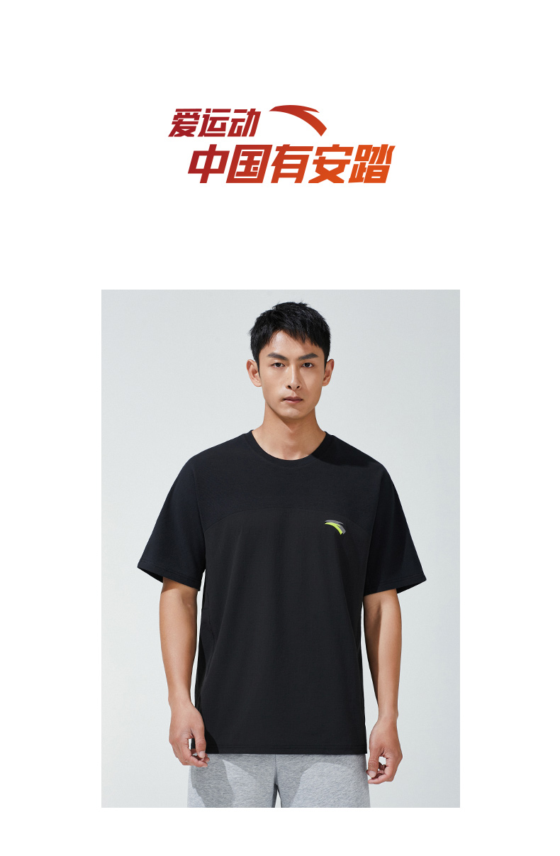 【安踏官方商城】-永不止步keep moving