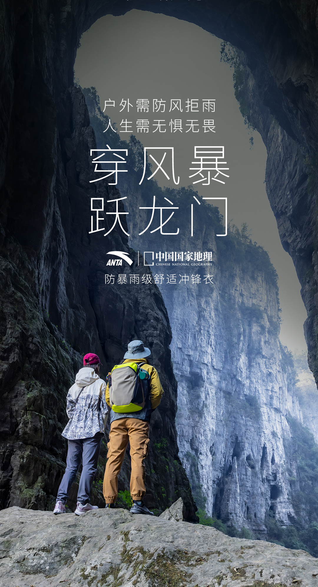 【安踏官方商城】-永不止步keep moving