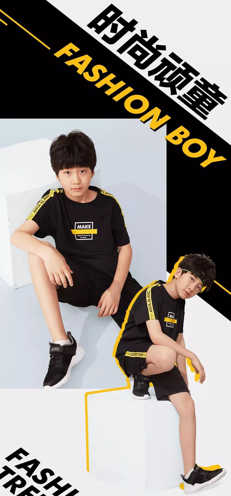 【安踏官方商城】-永不止步keep moving