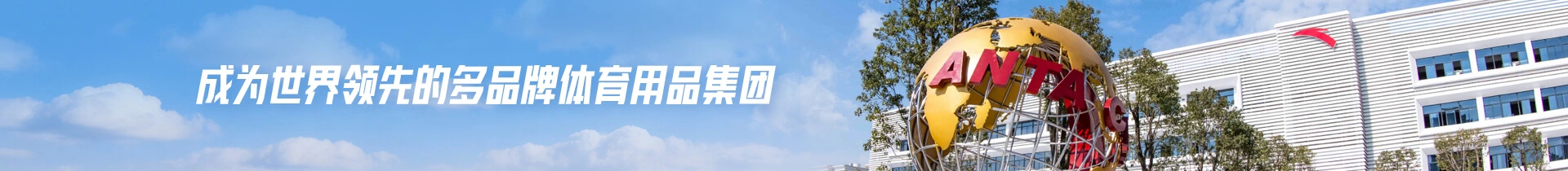企业新闻
